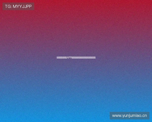 免费体育赛事直播APP推荐哪些最实用最流畅满足不同需求的选择